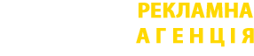 Рекламна Аненція МЕД