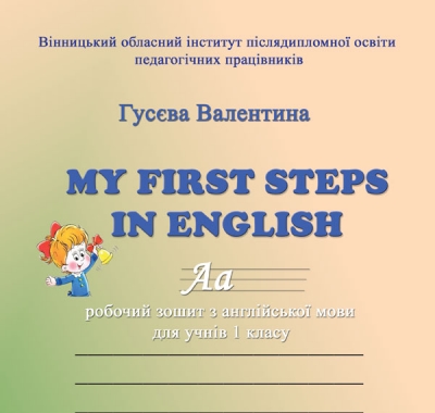 Друк брошур