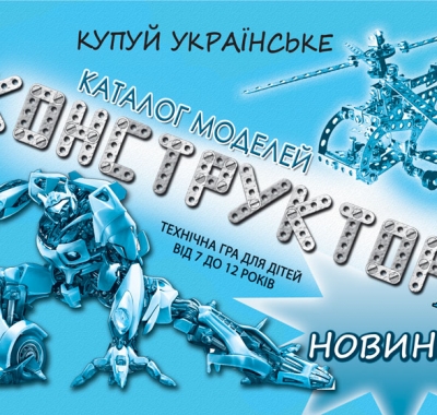 Друк брошур