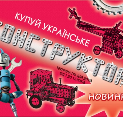 Друк брошур