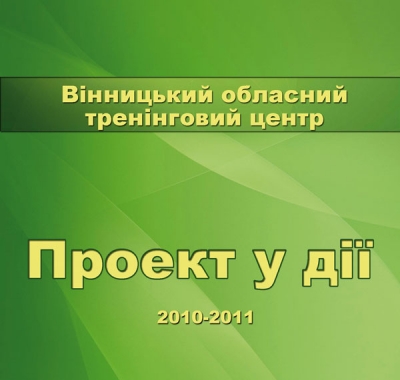 Друк брошур