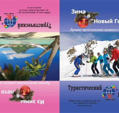 Друк буклетів