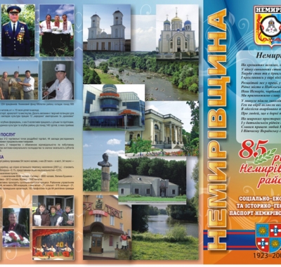 Друк буклетів