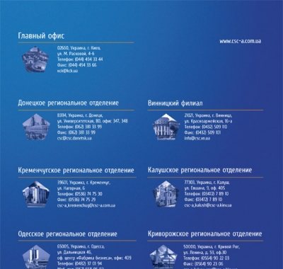 Друк буклетів