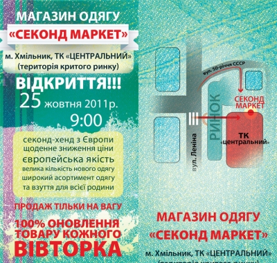 Друк буклетів