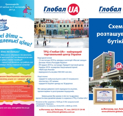 Друк буклетів