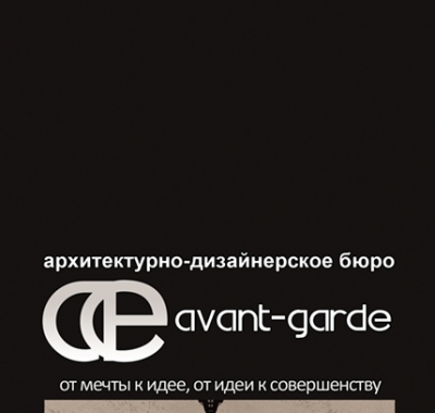 Друк флаєрів