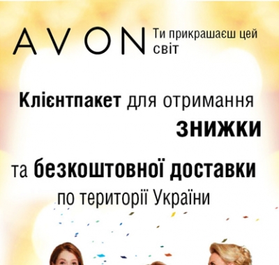 Друк флаєрів