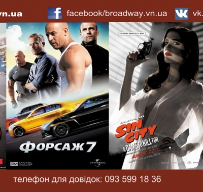 Друк флаєрів
