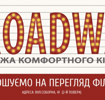 Друк флаєрів