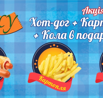 Друк флаєрів