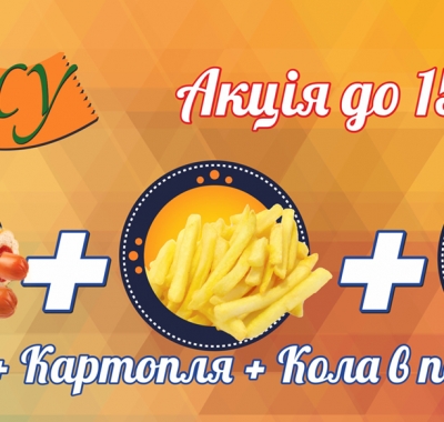 Друк флаєрів
