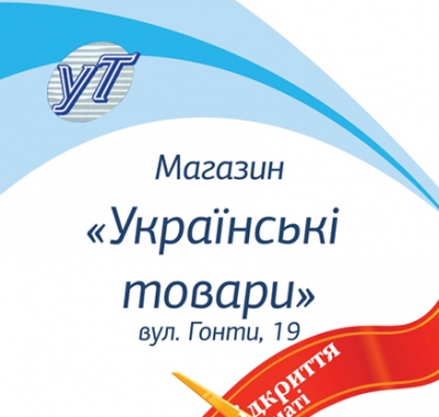Друк флаєрів