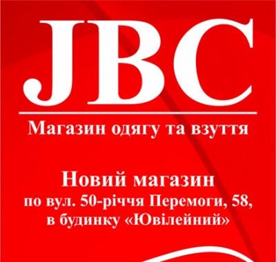 Друк флаєрів