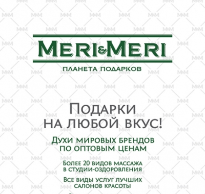 Друк флаєрів