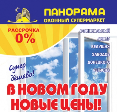 Друк флаєрів