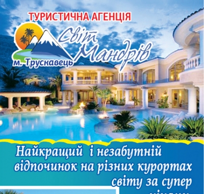 Друк флаєрів