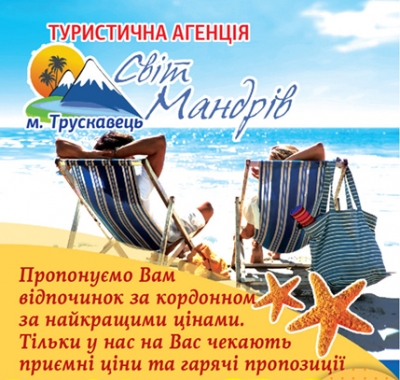 Друк флаєрів