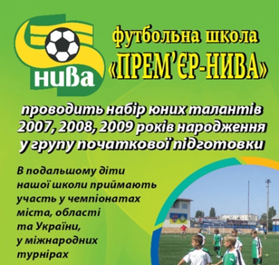 Друк флаєрів