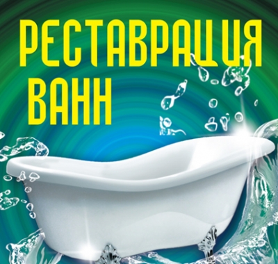 Друк флаєрів