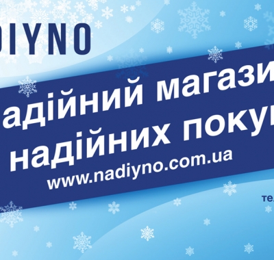 Друк флаєрів