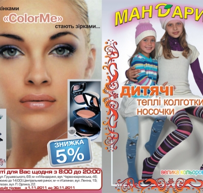 Друк каталогів