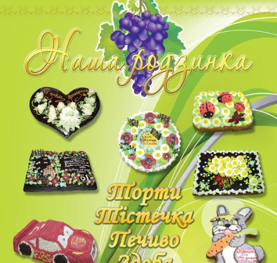 Друк каталогів