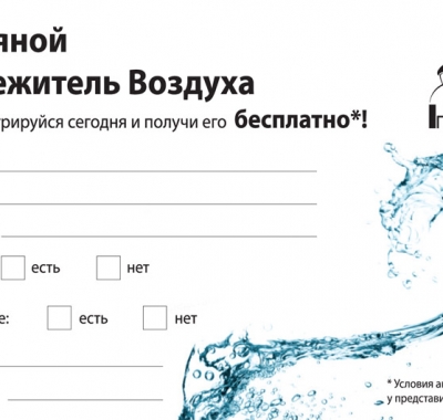 Друк листівок