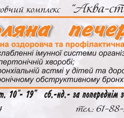Друк листівок