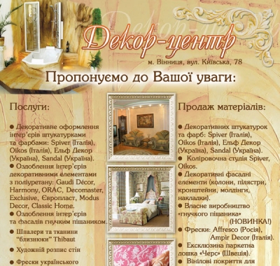 Друк листівок