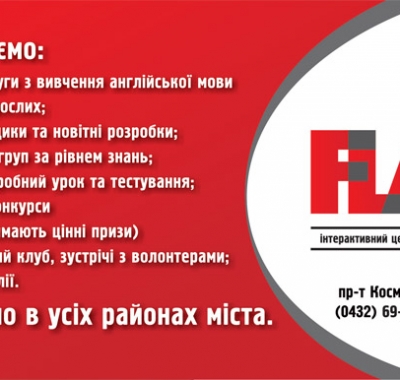 Друк листівок
