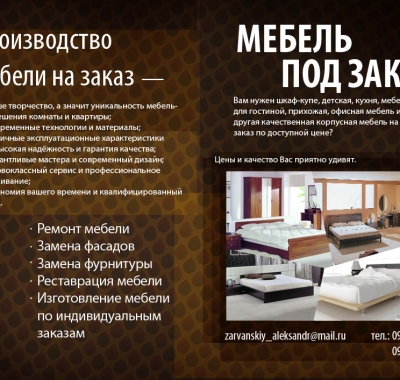 Друк листівок