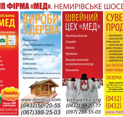 Друк листівок