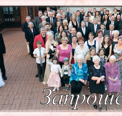 Друк запрошень