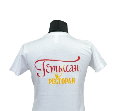 Футболки з логотипом