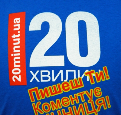Футболки з логотипом
