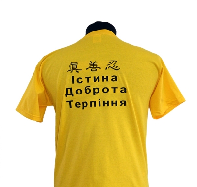 Футболки з логотипом