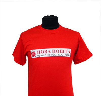 Футболки з логотипом