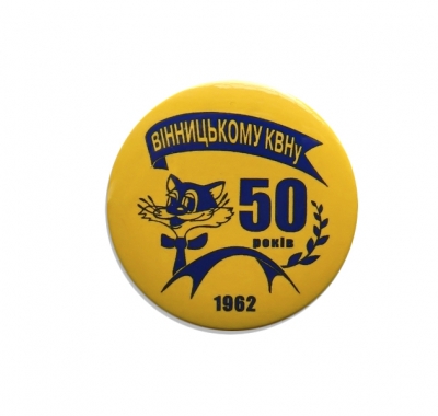Значки з логотипом